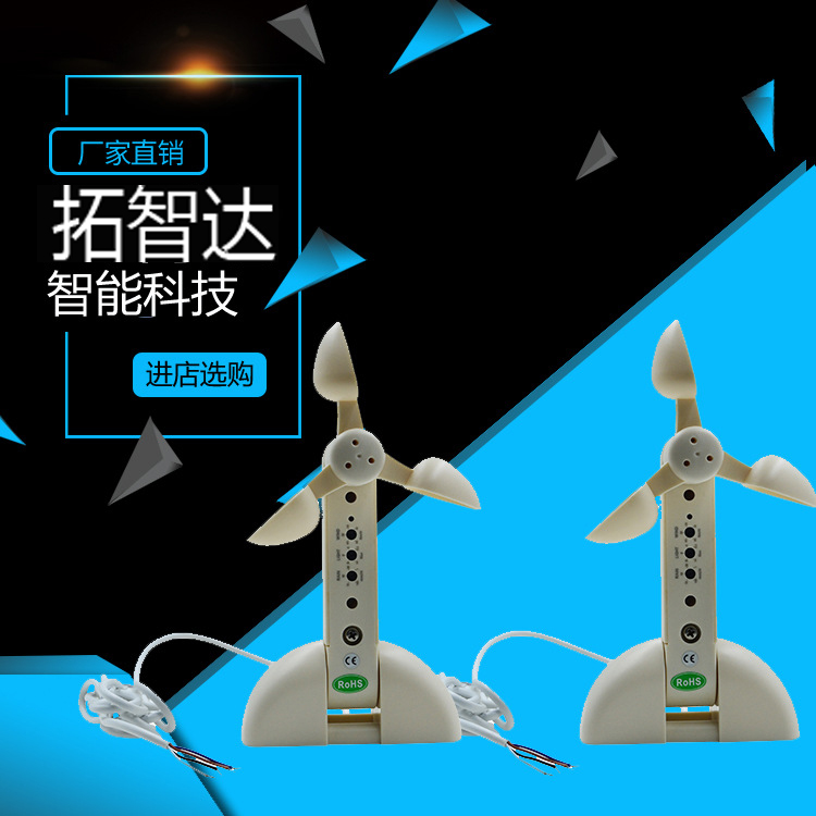 有線(xiàn)風(fēng)雨感應(yīng)器